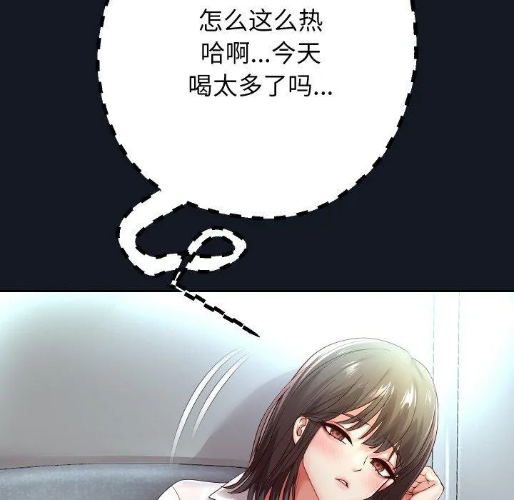 重生之长枪无敌 - 第60話 - page 62