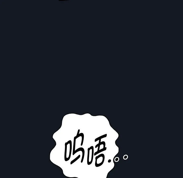重生之长枪无敌 - 第60話 - page 78