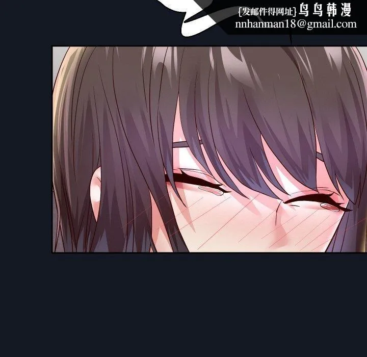 重生之长枪无敌 - 第60話 - page 79