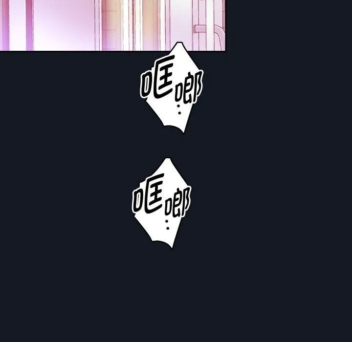 重生之长枪无敌 - 第60話 - page 82
