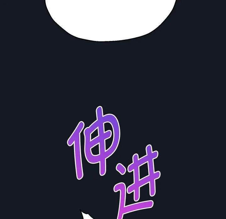 重生之长枪无敌 - 第60話 - page 85