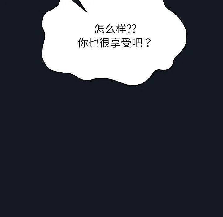 重生之长枪无敌 - 第60話 - page 88