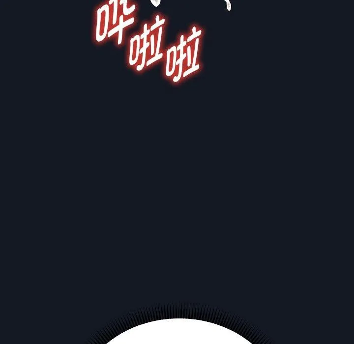 重生之长枪无敌 - 第60話 - page 113