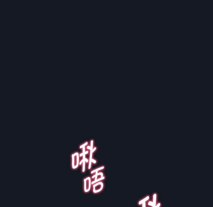 重生之长枪无敌 - 第60話 - page 116