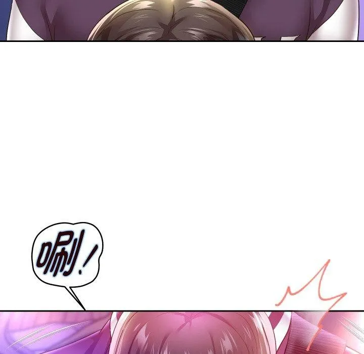 重生之长枪无敌 - 第60話 - page 145