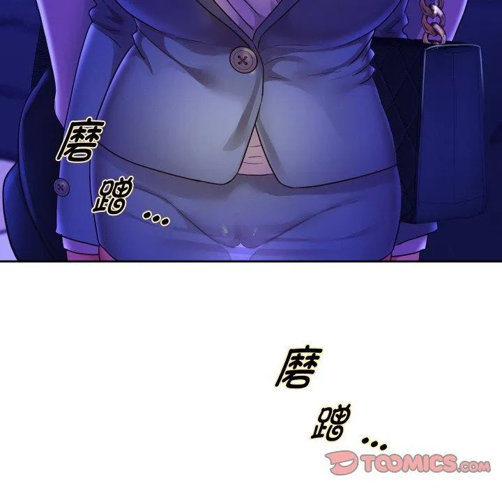 重生之长枪无敌 - 第60話 - page 147