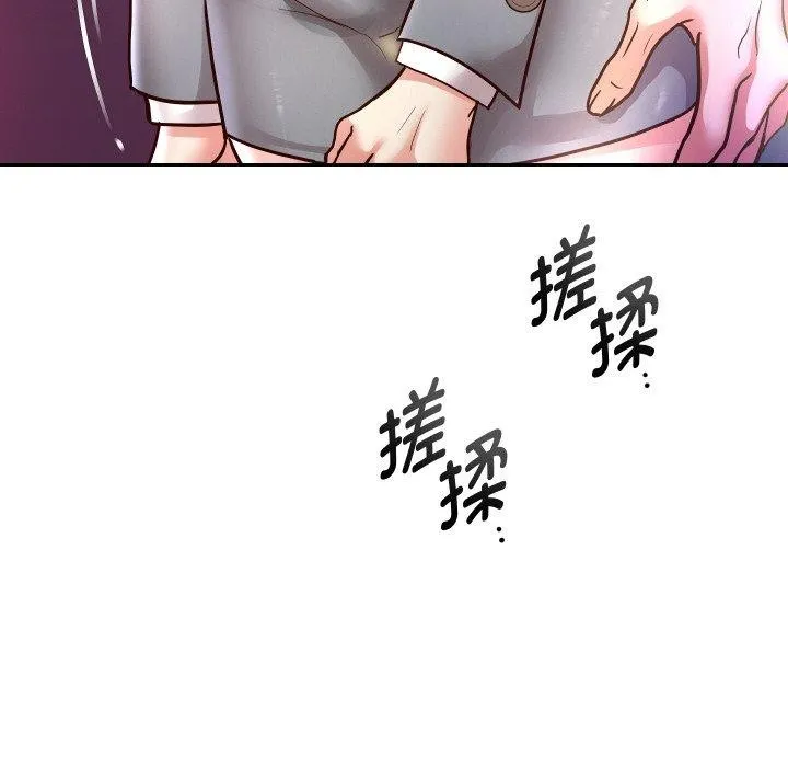重生之长枪无敌 - 第60話 - page 152