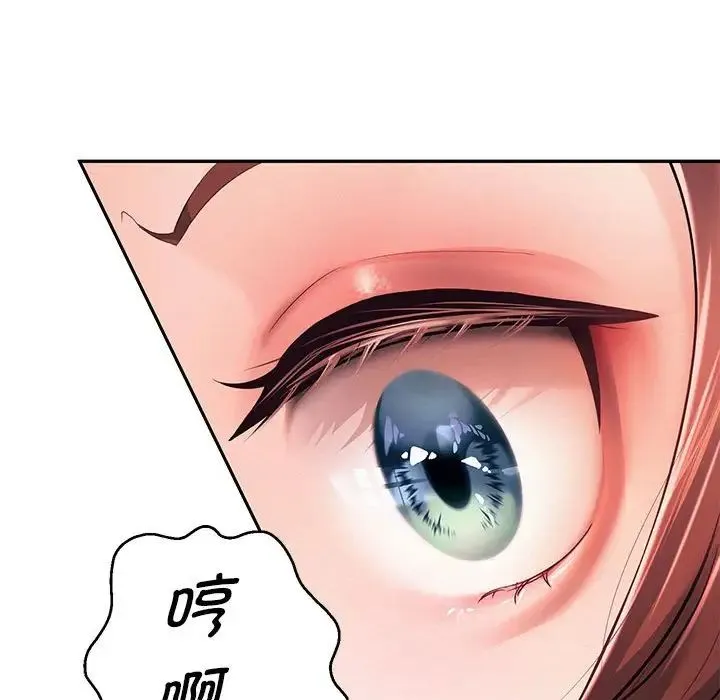 重生之长枪无敌 - 第13話 - page 10