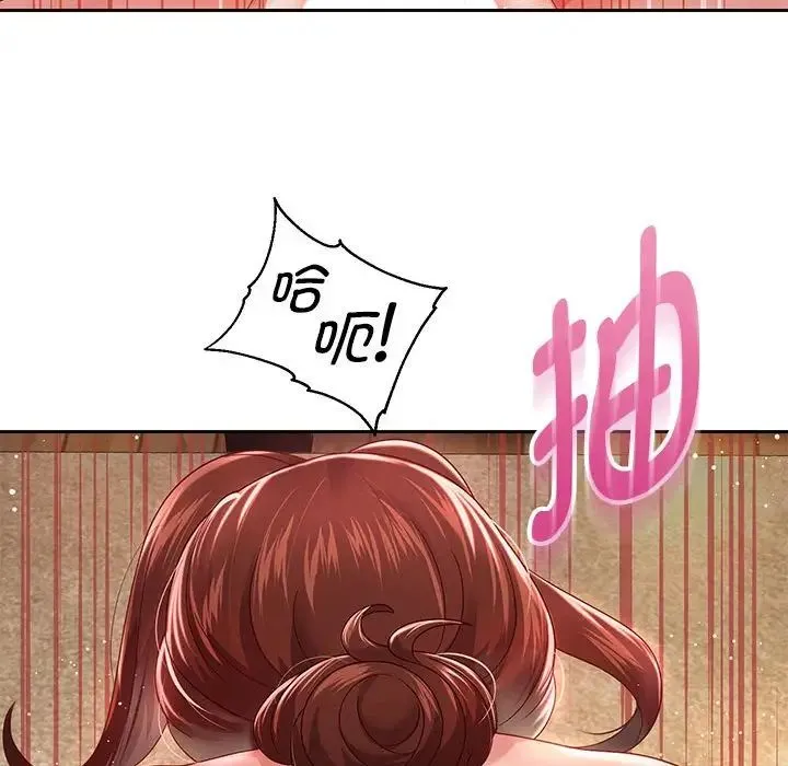 重生之长枪无敌 - 第13話 - page 34