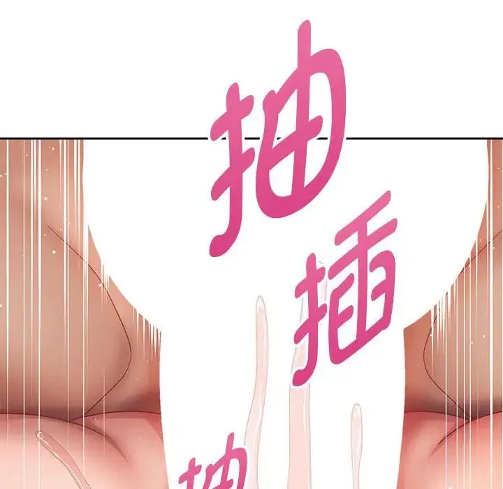 重生之长枪无敌 - 第13話 - page 55