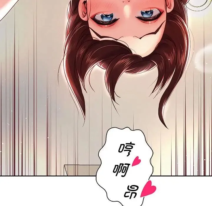 重生之长枪无敌 - 第13話 - page 58