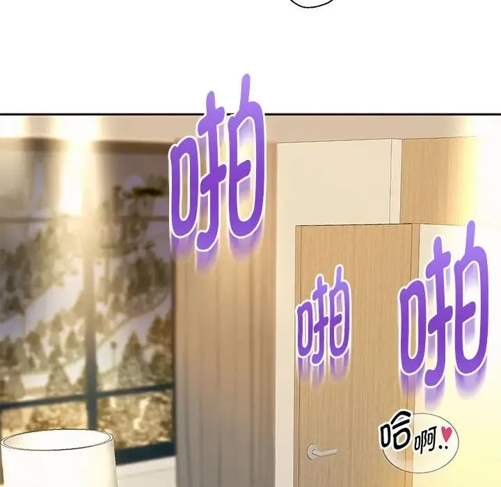 重生之长枪无敌 - 第13話 - page 59