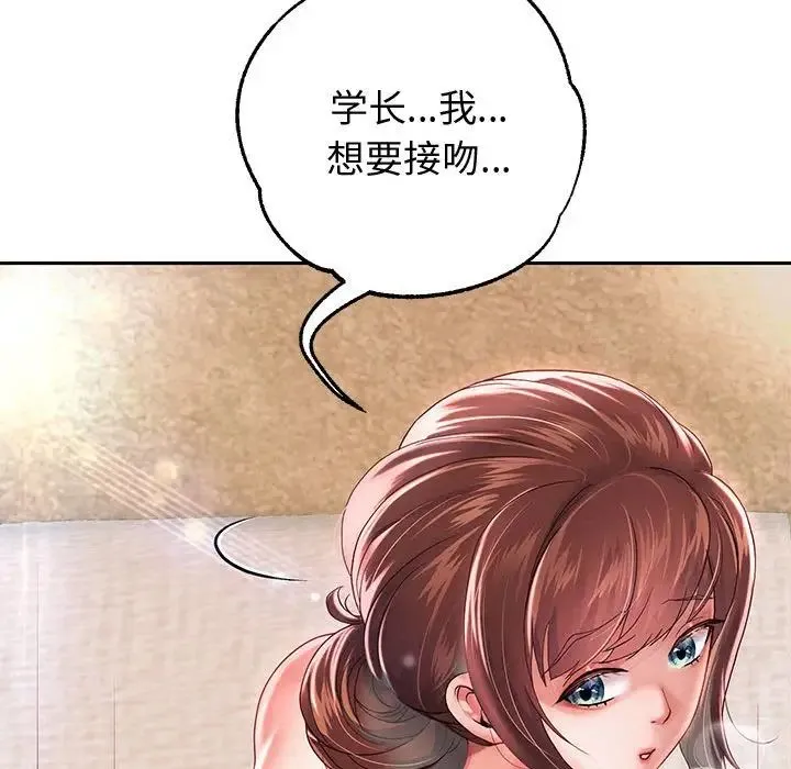 重生之长枪无敌 - 第13話 - page 62