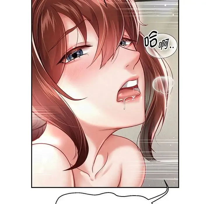 重生之长枪无敌 - 第13話 - page 109