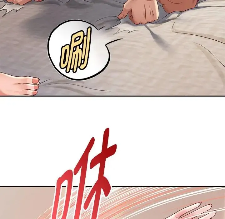 重生之长枪无敌 - 第13話 - page 151
