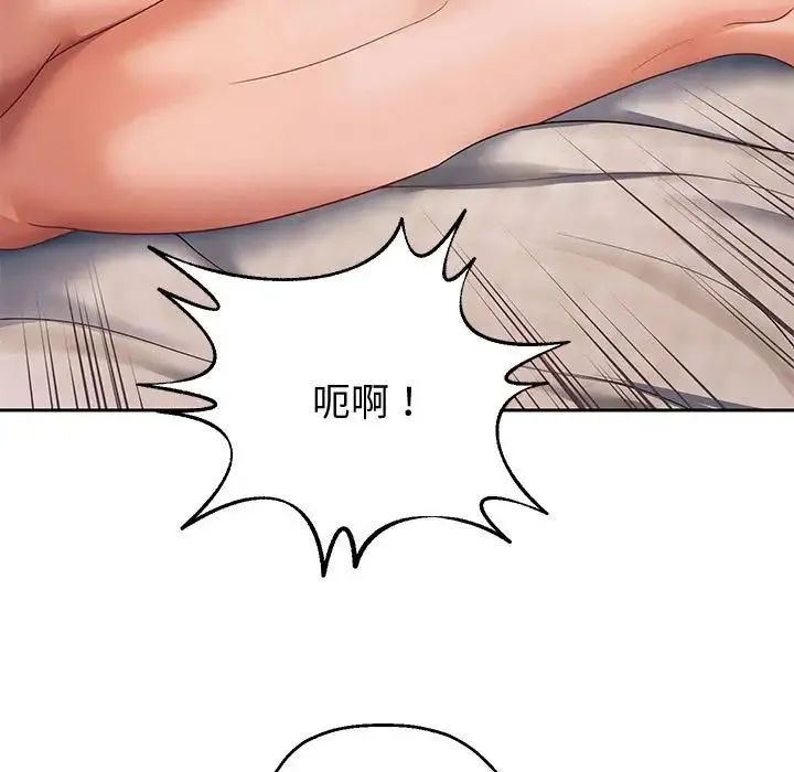 重生之长枪无敌 - 第13話 - page 157