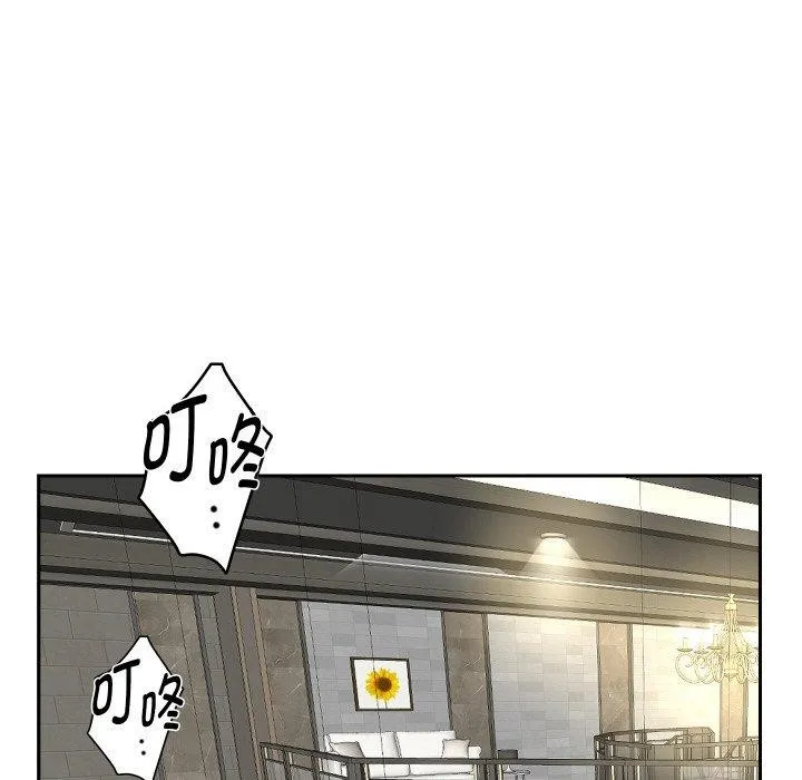 重生之长枪无敌 - 第50話 - page 18