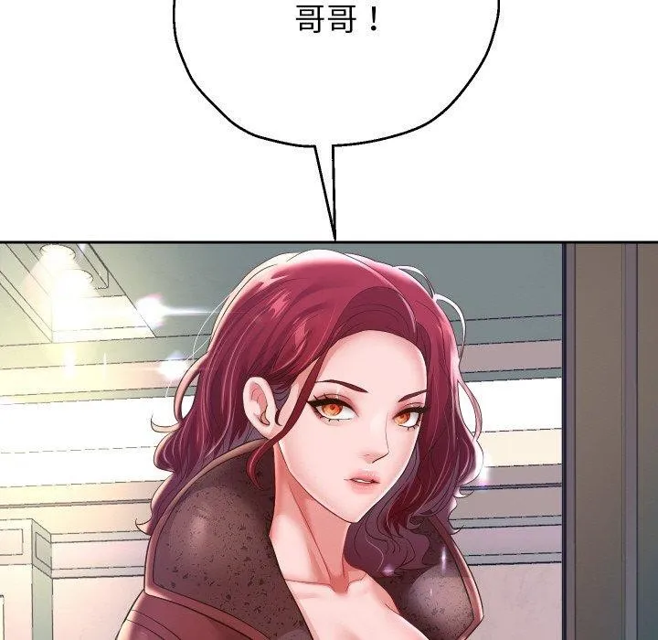 重生之长枪无敌 - 第50話 - page 25