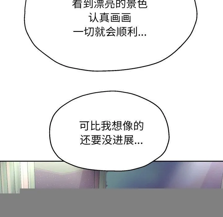 重生之长枪无敌 - 第50話 - page 38