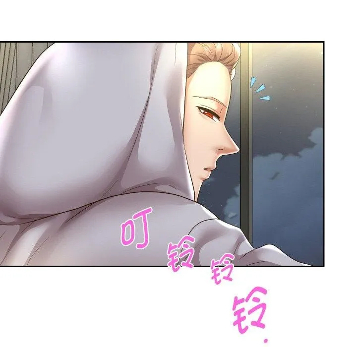 重生之长枪无敌 - 第50話 - page 46