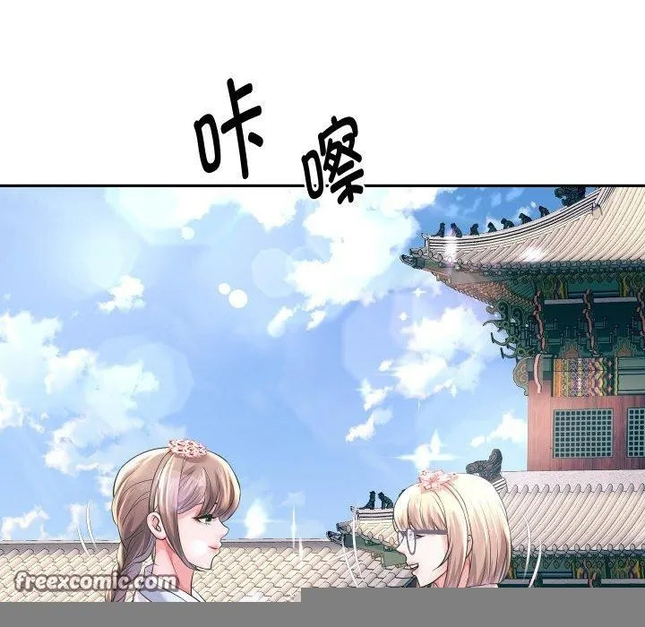 重生之长枪无敌 - 第50話 - page 64