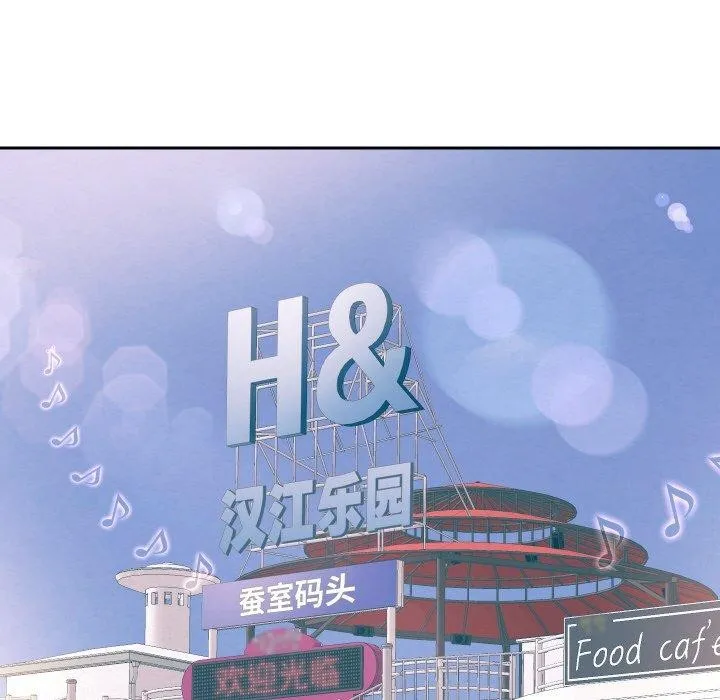 重生之长枪无敌 - 第50話 - page 66