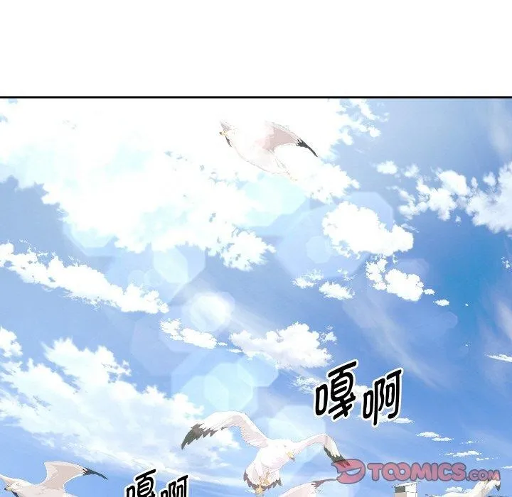 重生之长枪无敌 - 第50話 - page 69