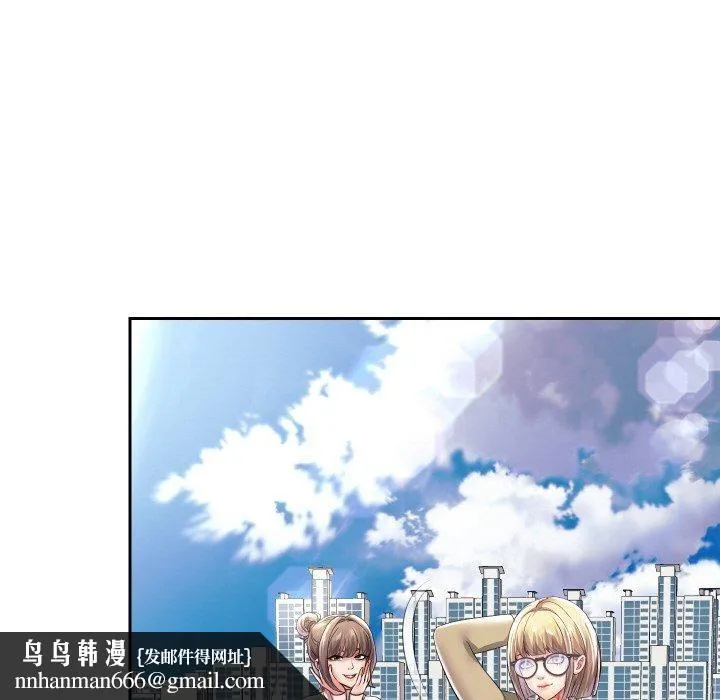 重生之长枪无敌 - 第50話 - page 71