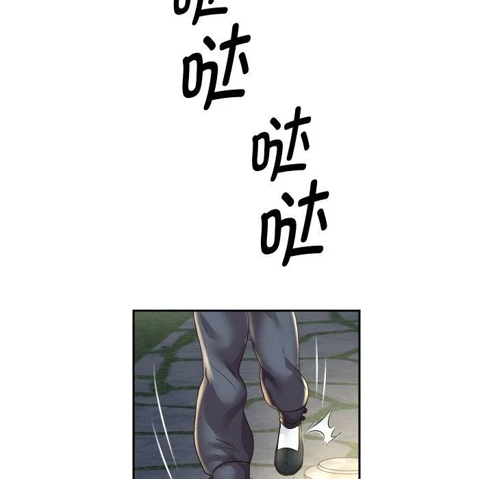 重生之长枪无敌 - 第50話 - page 104