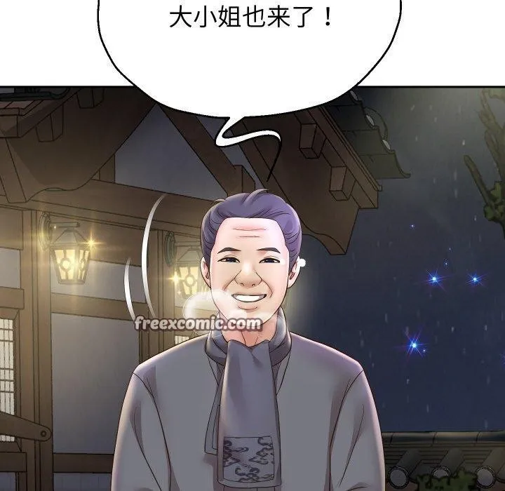 重生之长枪无敌 - 第50話 - page 112