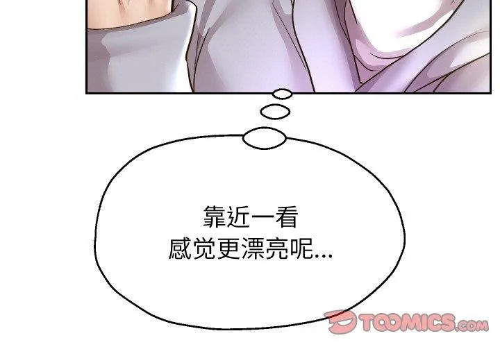 重生之长枪无敌 - 第49話 - page 3