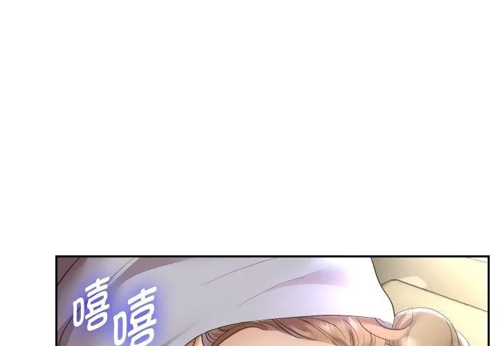 重生之长枪无敌 - 第49話 - page 4