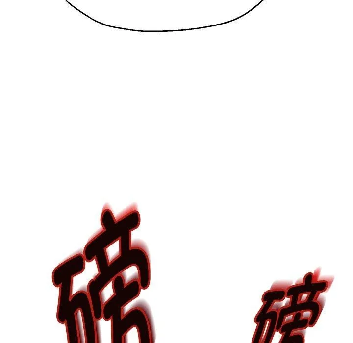 重生之长枪无敌 - 第49話 - page 7