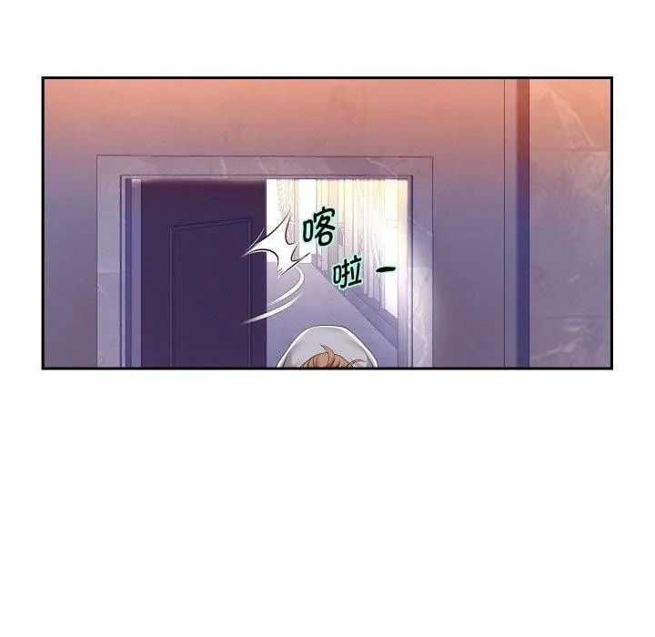 重生之长枪无敌 - 第49話 - page 18