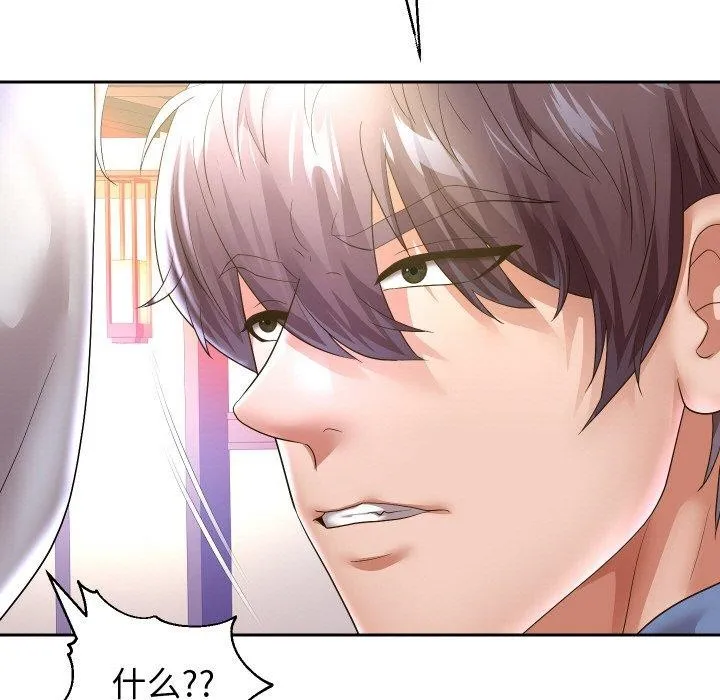 重生之长枪无敌 - 第49話 - page 22