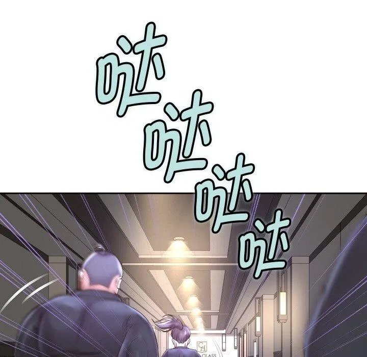 重生之长枪无敌 - 第49話 - page 43