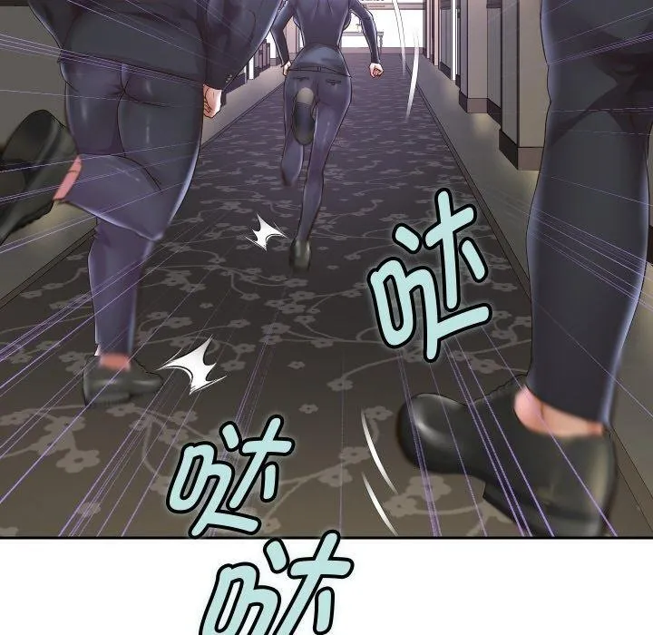 重生之长枪无敌 - 第49話 - page 44