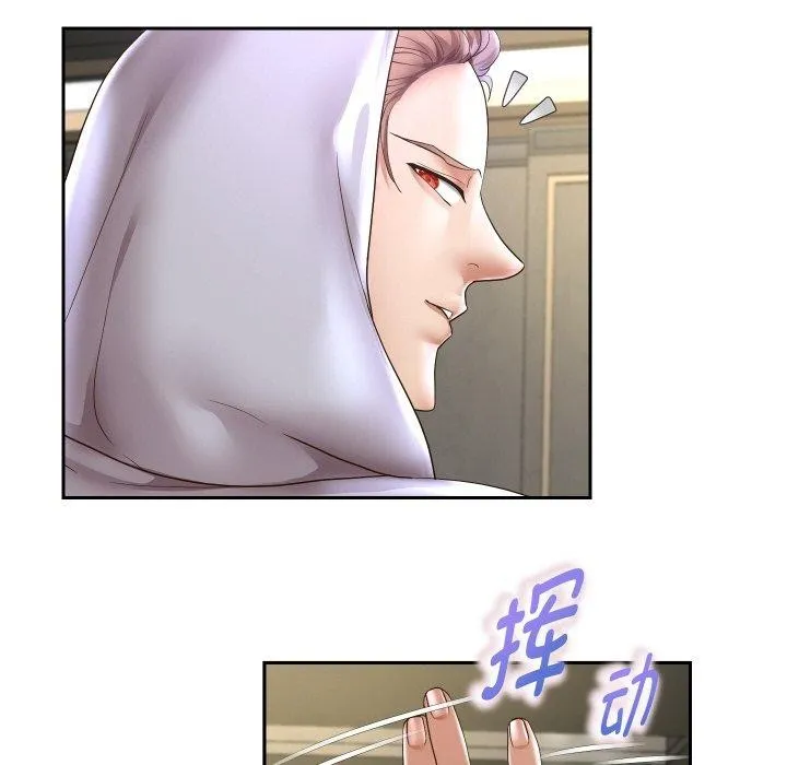 重生之长枪无敌 - 第49話 - page 46