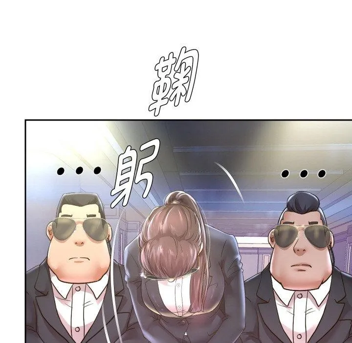 重生之长枪无敌 - 第49話 - page 53