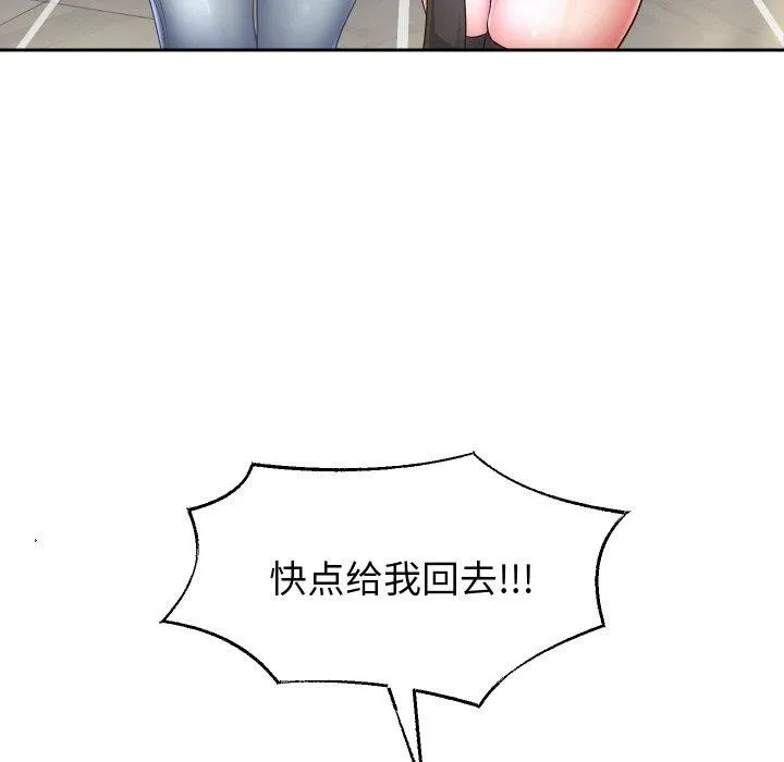 重生之长枪无敌 - 第49話 - page 66