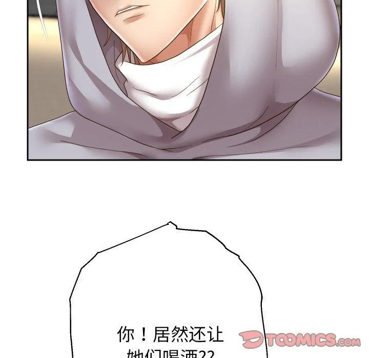 重生之长枪无敌 - 第49話 - page 69