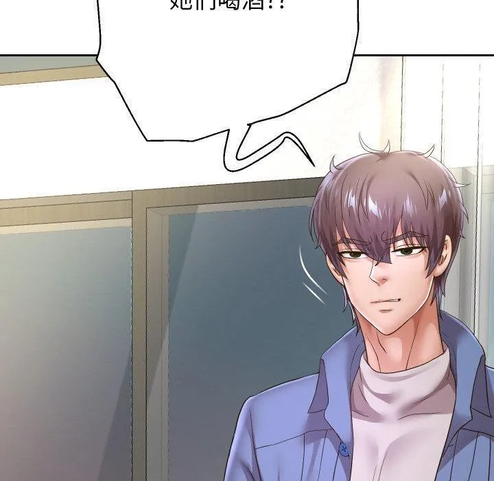 重生之长枪无敌 - 第49話 - page 70