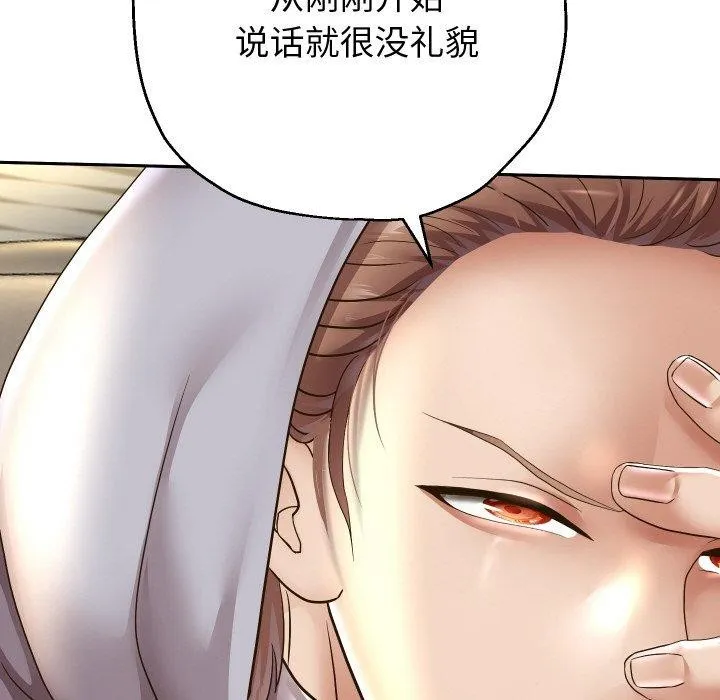 重生之长枪无敌 - 第49話 - page 74