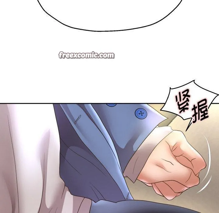 重生之长枪无敌 - 第49話 - page 80