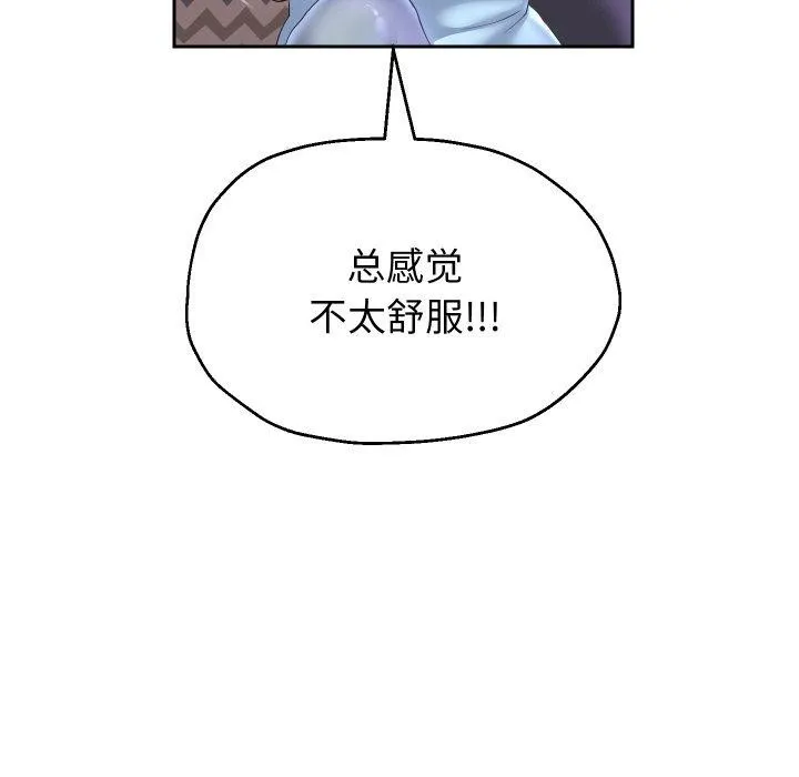 重生之长枪无敌 - 第49話 - page 124