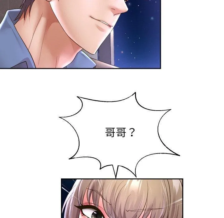 重生之长枪无敌 - 第49話 - page 126
