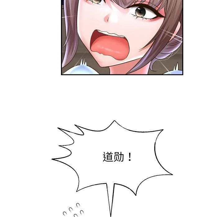 重生之长枪无敌 - 第49話 - page 127