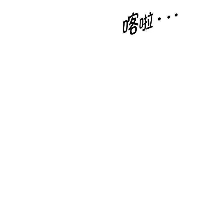 重生之长枪无敌 - 第49話 - page 137