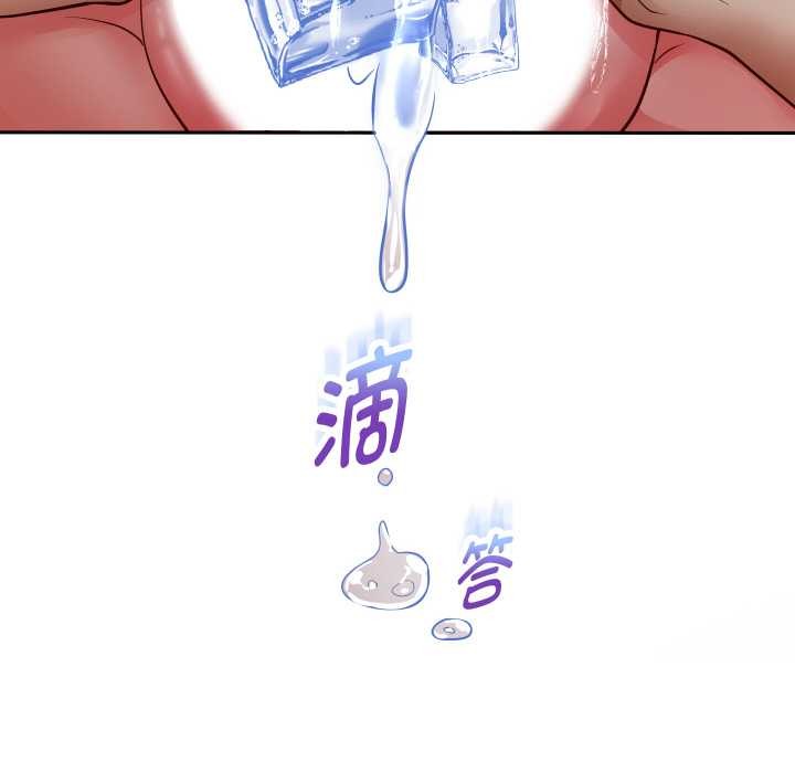 重生之长枪无敌 - 第77話 - page 8