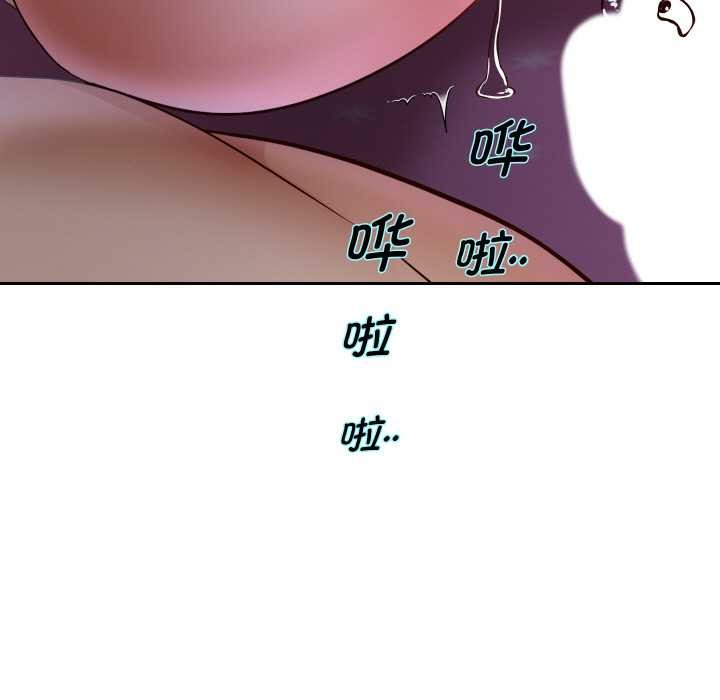 重生之长枪无敌 - 第77話 - page 11